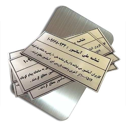 استعلام گواهینامه استاندارد آسانسور